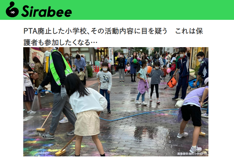 教職員研修】名古屋市立明豊中学校 | 特定非営利活動法人ASTA