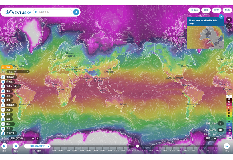 【ヴェントゥスキー】InMeteo が運営するチェコの気象データ視覚化アプリケーションです。/2024.4.12